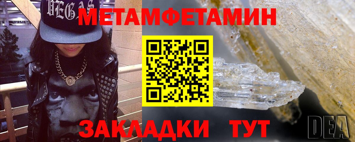 АМФЕТАМИН  Вход с VPN  Отрадный  Амфетамин Розовый 