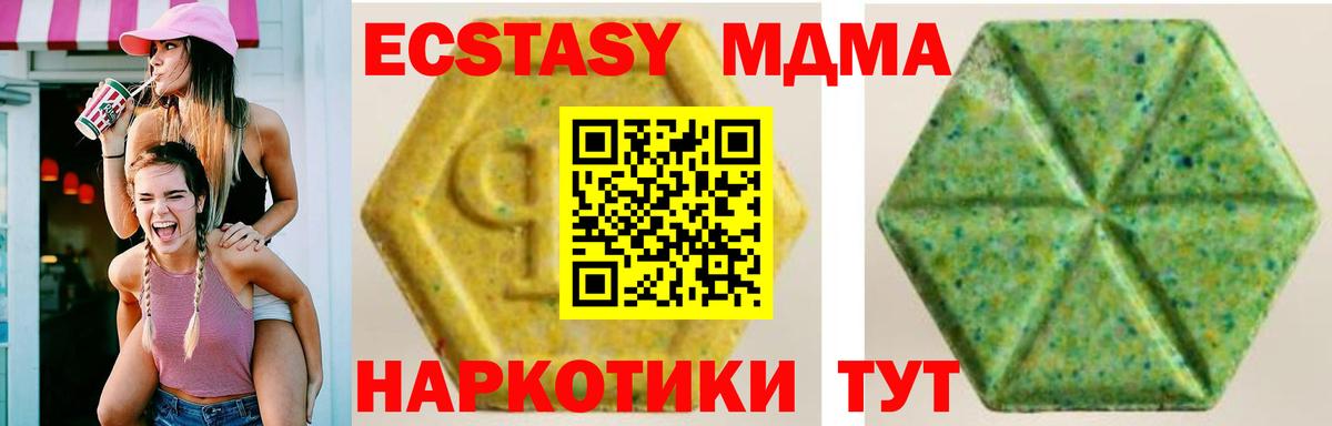 Отрадный  где найти наркотики  Экстази Punisher  Вход с VPN  Ecstasy TESLA 