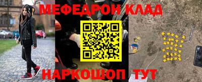 спиды Пыть-Ях