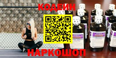 кристаллы Пушкино