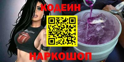 спиды Пыть-Ях