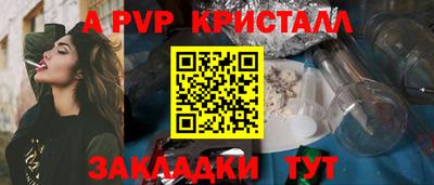 спиды Пыть-Ях