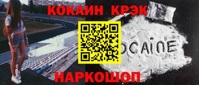 спиды Пыть-Ях