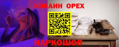кристаллы Пушкино