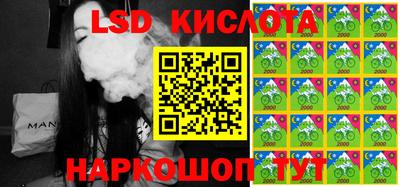 марки lsd Михайловка