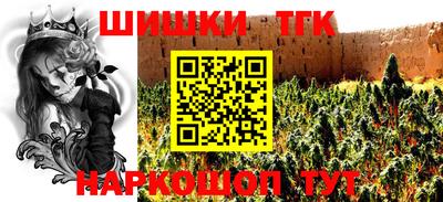 бутик Пугачёв