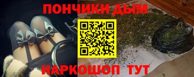кристаллы Пушкино