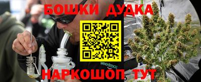 бутик Пугачёв