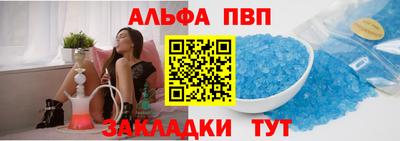 кристаллы Пушкино