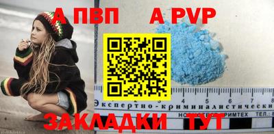кристаллы Пушкино