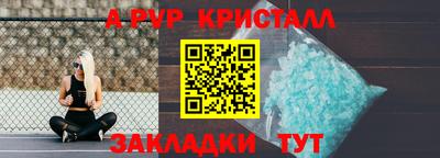 спиды Пыть-Ях