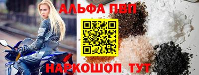 спиды Пыть-Ях