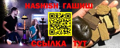 кристаллы Пушкино