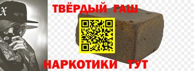 кристаллы Пушкино