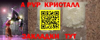 кристаллы Пушкино