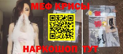 кристаллы Пушкино