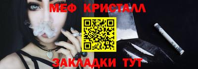 кристаллы Пушкино