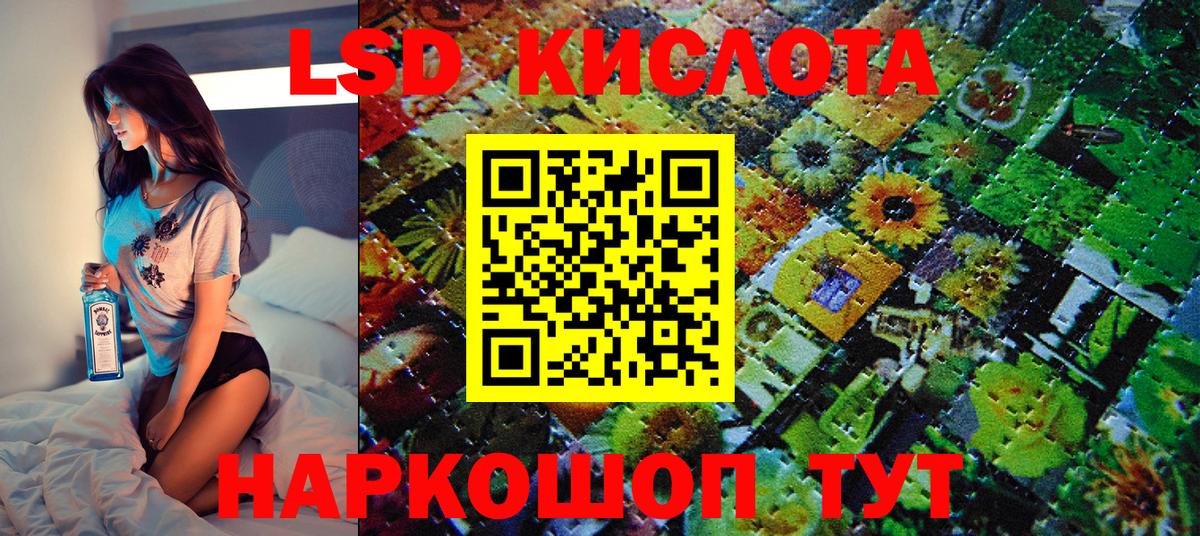 Наркотические марки 1,5мг Отрадный