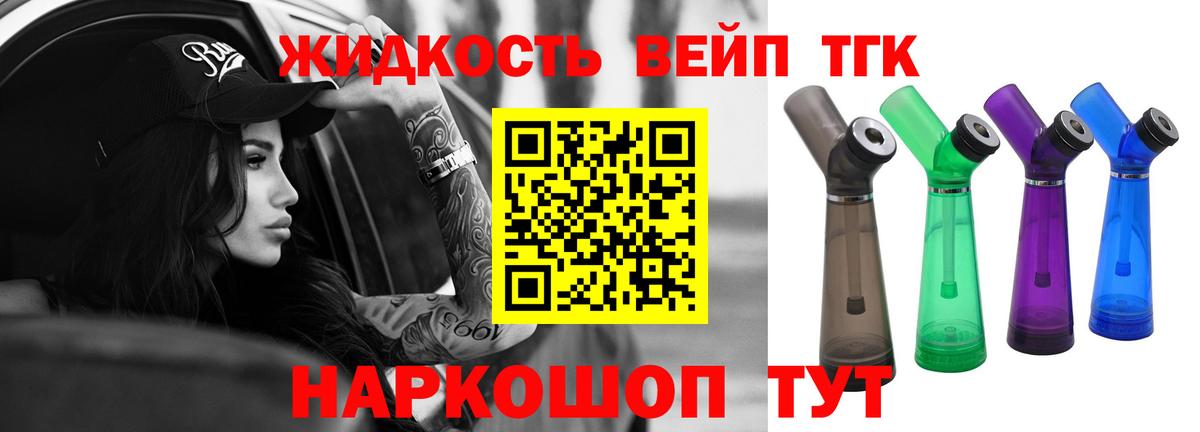 МЕФ   КОКАИН  МЕТАДОН  Отрадный  Каннабис  Гашиш  Вход с VPN  MDMA 