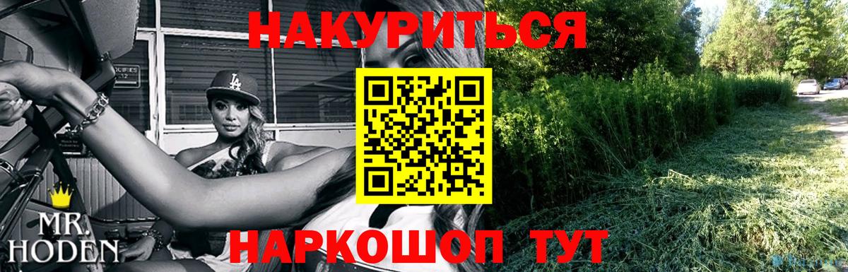 Канабис OG Kush  Канабис гибрид  Отрадный  Вход с VPN  Шишки марихуана Bruce Banner  МАРИХУАНА Ganja 